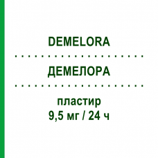 ДЕМЕЛОРА (DEMELORA) 9,5 мг/24 ч пластир 30 шт - Ривастигмін NEURAXPHARM