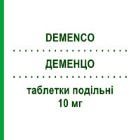 ДЕМЕНЦО (DEMENCO) 10 мг таблетки подільні 56 шт - Мемантин ECUPHARMA