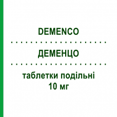 ДЕМЕНЦО (DEMENCO) 10 мг таблетки делимые 56 шт - Мемантин ECUPHARMA