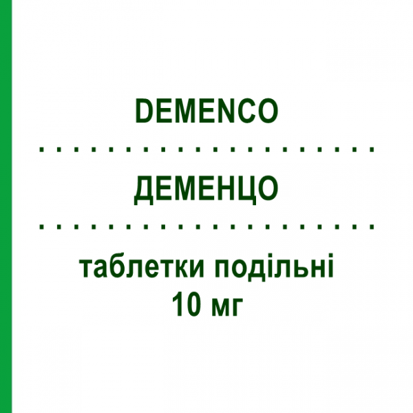 ДЕМЕНЦО (DEMENCO) 10 мг таблетки делимые 56 шт - Мемантин ECUPHARMA