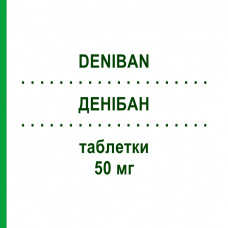 ДЕНИБАН (DENIBAN) 50 мг таблетки 12 шт - Амисульприд BB FARMA