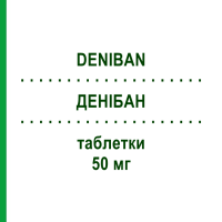 ДЕНИБАН (DENIBAN) 50 мг таблетки 12 шт - Амисульприд NEW PHARMASHOP
