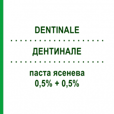 ДЕНТИНАЛЕ (DENTINALE) 0,5% + 0,5% паста для десен 25 г - Активные вещества MONTEFARMACO