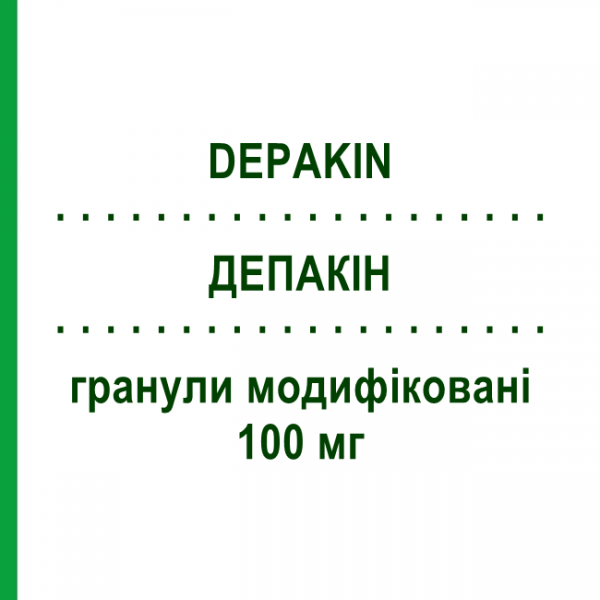ДЕПАКІН (DEPAKIN) 100 мг гранули модифіковані 30 шт - Вальпроєва кислота SANOFI