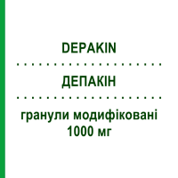 ДЕПАКИН (DEPAKIN) 1000 мг гранулы модифицированные 30 шт - Вальпроевая кислота SANOFI