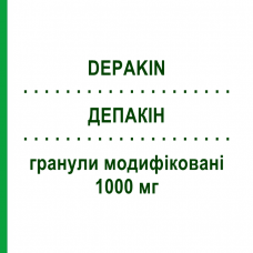 ДЕПАКИН (DEPAKIN) 1000 мг гранулы модифицированные 30 шт - Вальпроевая кислота SANOFI