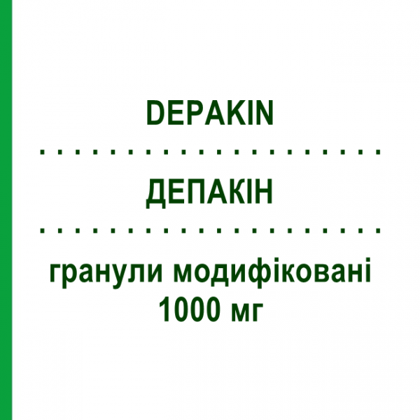 ДЕПАКІН (DEPAKIN) 1000 мг гранули модифіковані 30 шт - Вальпроєва кислота SANOFI
