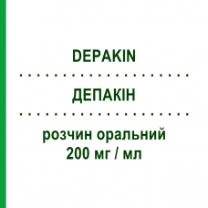 ДЕПАКИН (DEPAKIN) 200 мг/мл раствор оральный 40 мл - Вальпроевая кислота SANOFI