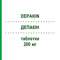 ДЕПАКИН (DEPAKIN) 200 мг таблетки 40 шт - Вальпроевая кислота SANOFI