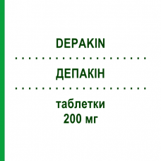 ДЕПАКИН (DEPAKIN) 200 мг таблетки 40 шт - Вальпроевая кислота SANOFI