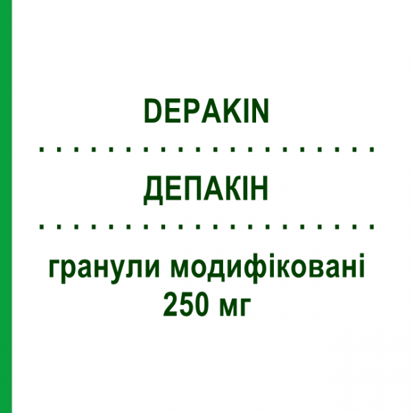 ДЕПАКІН (DEPAKIN) 250 мг гранули модифіковані 30 шт - Вальпроєва кислота SANOFI