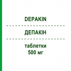 ДЕПАКИН (DEPAKIN) 500 мг таблетки 40 шт - Вальпроевая кислота SANOFI