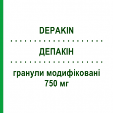 ДЕПАКИН (DEPAKIN) 750 мг гранулы модифицированные 30 шт - Вальпроевая кислота SANOFI