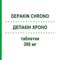 ДЕПАКИН ХРОНО (DEPAKIN CHRONO) 300 мг таблетки 30 шт - Вальпроевая кислота PROGRAMMI SANIT.INTEGRATI