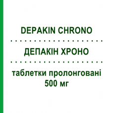 ДЕПАКИН ХРОНО (DEPAKIN CHRONO) 500 мг таблетки пролонгированные 30 шт - Вальпроевая кислота PROGRAMMI SANIT.INTEGRATI