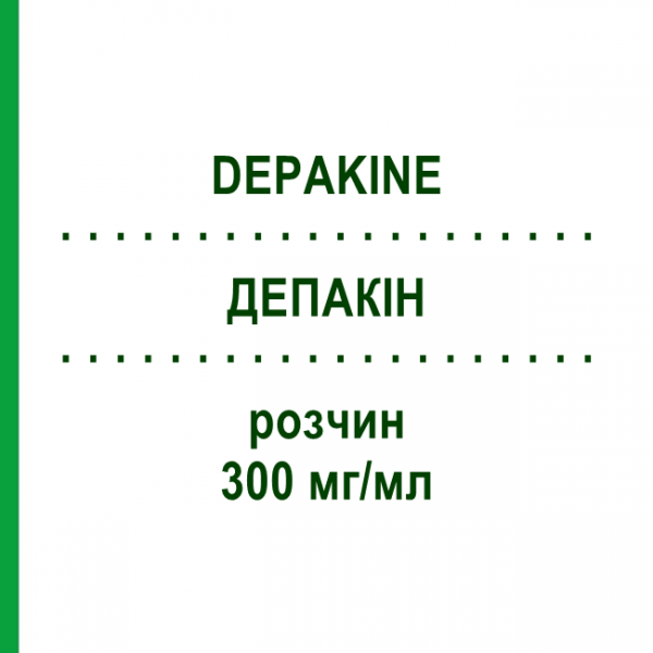 ДЕПАКИН (DEPAKINE) 300 мг/мл раствор 60 мл - Вальпроевая кислота EURIMPHARM