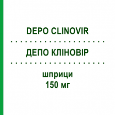 ДЕПО КЛИНОВИР (DEPO CLINOVIR) 150 мг шприци 1 шт - Медроксипрогестерон EURIMPHARM