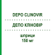 ДЕПО КЛИНОВИР (DEPO CLINOVIR) 150 мг шприци 1 шт - Медроксипрогестерон EURIMPHARM