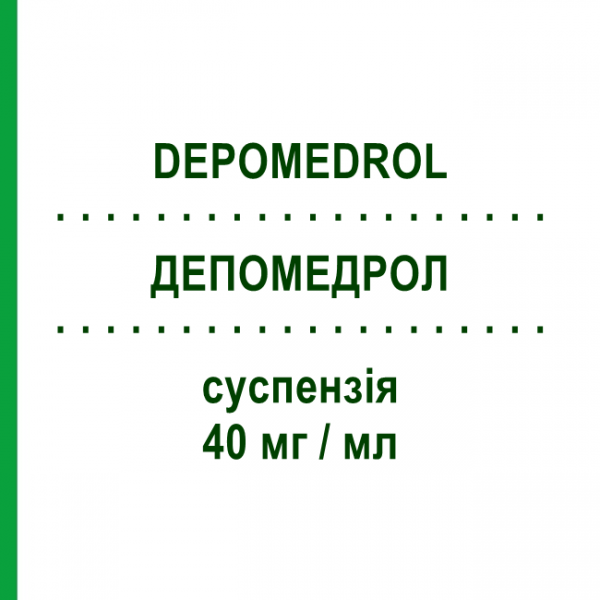 ДЕПОМЕДРОЛ (DEPOMEDROL) 40 мг/мл суспензія 3 шт 1 мл - Метилпреднізолон PFIZER
