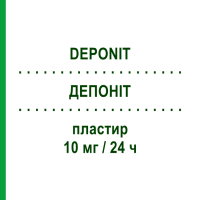 ДЕПОНІТ (DEPONIT) 10 мг/24 ч пластир 15 шт - Гліцеролу тринітрат MERUS LABS