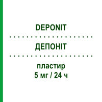 ДЕПОНІТ (DEPONIT) 5 мг/24 ч пластир 15 шт - Гліцеролу тринітрат MERUS LABS
