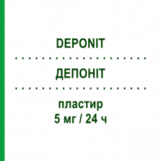 ДЕПОНІТ (DEPONIT) 5 мг/24 ч пластир 15 шт - Гліцеролу тринітрат MERUS LABS