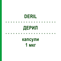 ДЕРИЛ (DERIL) 1 мкг капсулы 30 шт - Альфакальцидол LANOVA FARMACEUTICI