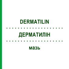 ДЕРМАТИЛИН (DERMATILIN) мазь 50 мл - Активные вещества W.FELDHOFF & COMP