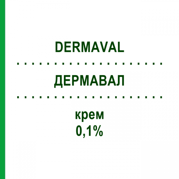ДЕРМАВАЛ (DERMAVAL) 0,1% крем 30 г - Дифлукортолон MORGAN