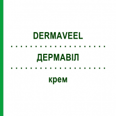 ДЕРМАВІЛ (DERMAVEEL) крем 50 мл - Гомеопатія BIOLOGISCHE HEILMITTEL HEEL