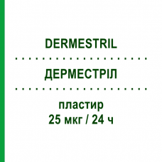 ДЕРМЕСТРИЛ (DERMESTRIL) 25 мкг/24 ч пластырь 8 шт - Эстрадиол ROTTAPHARM