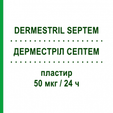 ДЕРМЕСТРИЛ СЕПТЕМ (DERMESTRIL SEPTEM) 50 мкг/24 ч пластырь 4 шт - Эстрадиол ROTTAPHARM