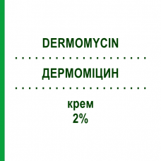 ДЕРМОМІЦИН (DERMOMYCIN) 2% крем 30 г - Фузидова кислота ALFASIGMA