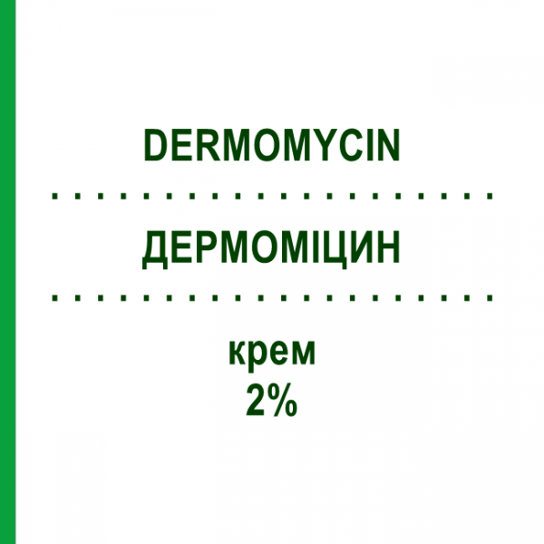 ДЕРМОМІЦИН (DERMOMYCIN) 2% крем 30 г - Фузидова кислота ALFASIGMA