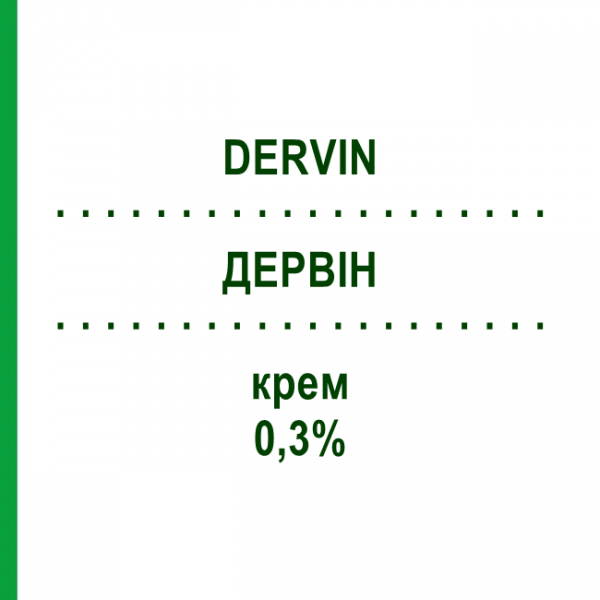 ДЕРВІН (DERVIN) 0,3% крем 30 г - Дифлукортолон BIODUE