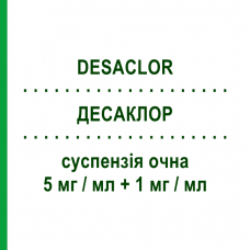 ДЕСАКЛОР (DESACLOR) 5 мг/мл + 1 мг/мл суспензия глазная 5 мл - Дексаметазон, Антибиотик ALFA INTES