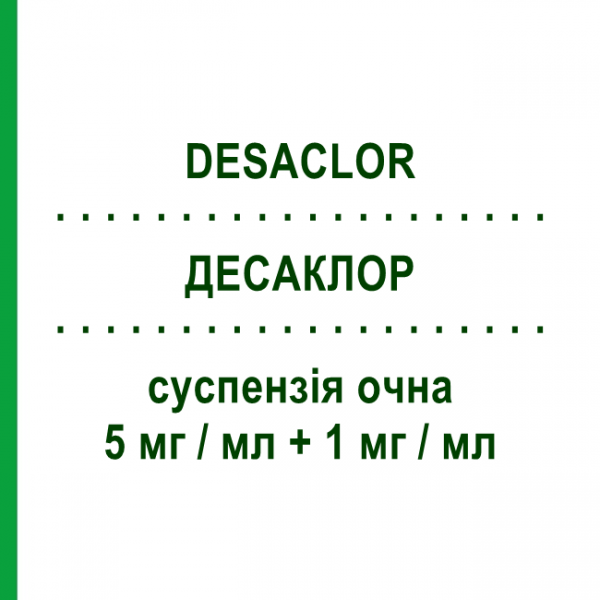ДЕСАКЛОР (DESACLOR) 5 мг/мл + 1 мг/мл суспензия глазная 5 мл - Дексаметазон, Антибиотик ALFA INTES