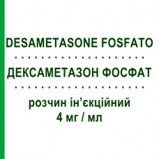 ДЕКСАМЕТАЗОН ФОСФАТ (DESAMETASONE FOSFATO) 4 мг/мл раствор инъекционный 3 шт 1 мл - Дексаметазон PFIZER