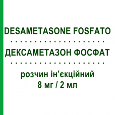 ДЕКСАМЕТАЗОН ФОСФАТ (DESAMETASONE FOSFATO) 8 мг/2 мл раствор инъекционный 2 мл - Дексаметазон PFIZER