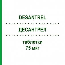 ДЕСАНТРЕЛ (DESANTREL) 75 мкг таблетки 28 шт - Дезогестрел SANDOZ