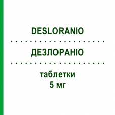 ДЕЗЛОРАНИО (DESLORANIO) 5 мг таблетки 100 шт - Дезлоратадин AXUNIO PHARMA
