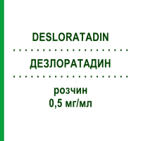 ДЕЗЛОРАТАДИН (DESLORATADIN) 0,5 мг/мл розчин 50 мл - Дезлоратадин ARISTO PHARMA