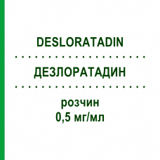 ДЕЗЛОРАТАДИН (DESLORATADIN) 0,5 мг/мл раствор 50 мл - Дезлоратадин ARISTO PHARMA