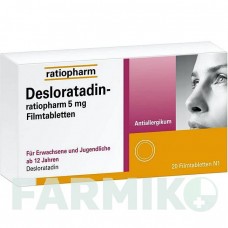 ДЕЗЛОРАТАДИН (DESLORATADIN) 5 мг таблетки 20 шт - Дезлоратадин RATIOPHARM
