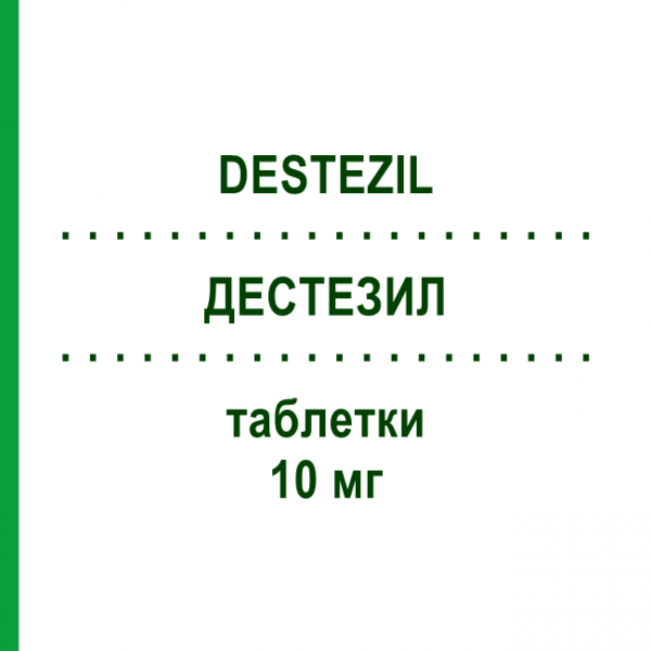ДЕСТЕЗИЛ (DESTEZIL) 10 мг таблетки 28 шт - Донепезил NEOPHARMED GENTILI
