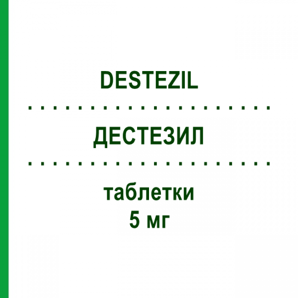 ДЕСТЕЗИЛ (DESTEZIL) 5 мг таблетки 28 шт - Донепезил NEOPHARMED GENTILI