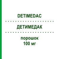 ДЕТИМЕДАК (DETIMEDAC) 100 мг порошок 10 шт - Дакарбазин MEDAC
