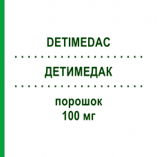 ДЕТИМЕДАК (DETIMEDAC) 100 мг порошок 10 шт - Дакарбазин MEDAC