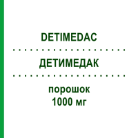 ДЕТИМЕДАК (DETIMEDAC) 1000 мг порошок 1 шт - Дакарбазин MEDAC