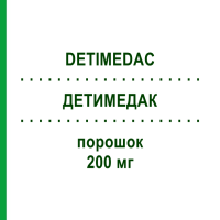 ДЕТИМЕДАК (DETIMEDAC) 200 мг порошок 10 шт - Дакарбазин MEDAC